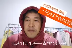 头条号兴趣认证，改变策略后，一天通过3个优质回答，看他怎么做视频封面