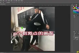 同学在教室打闹，p个刺激点的画面，老师：我是谁，我在哪？视频封面
