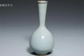 古董收藏：详细解说成交价150000多元的 金代钧窑天青釉长颈瓶视频封面