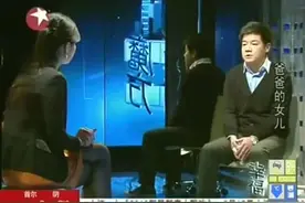 男子要抚养父亲的私生女，还要赡养父亲新欢，妻子反对，父子成仇视频封面