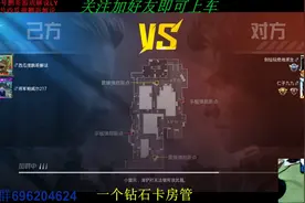 和平精英，小号团竞2V2视频封面