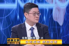 咳嗽发热喉咙痛先别慌！医生教您区分普通感冒和新型冠状病毒肺炎视频封面