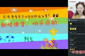 生活中的数学视频封面