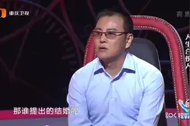 女友出钱帮男友创业，男友富裕后却不想娶她，涂磊怒斥：没良心视频封面