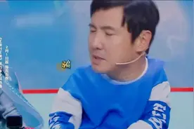 沈腾再出表情包，果然是长在笑点上的人。视频封面