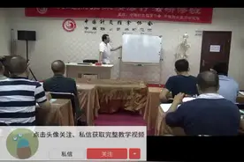 神仙一把抓推拿手法-腰痛的深入精细讲解视频封面