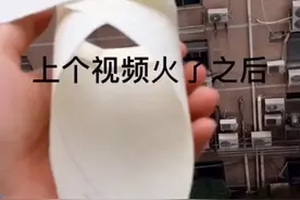抖音上火的“太乙真人的猪”纸飞机短视频教程，网友：我带你飞视频封面