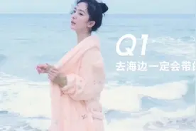 杨幂原来是这么护肤的，难怪皮肤这么好！视频封面