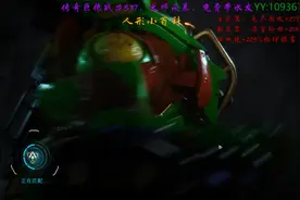 魔痕庙宇教学视频封面
