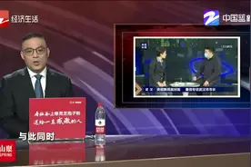 新闻深呼吸：武汉市长“敞开心扉”还是答非所问？视频封面