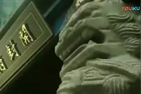 杨家将老太君龙头拐杖什么来历 包青天见了都要下跪行礼视频封面