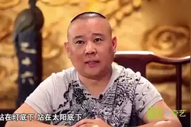 郭德纲谈起于谦二婚的事，爆料不是二婚是七婚！太夸张了吧？视频封面