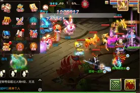 不一样的梦幻西游手游来了，三段互通-上线福利送满 -77图片