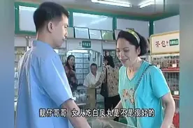 外来媳妇本地郎：珠江台广告植入是最多，这段够搞笑，都忘了广告视频封面