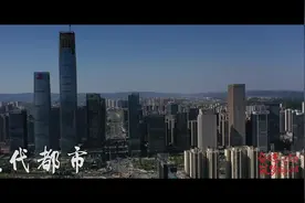 云瞰观山湖｜观山湖区喀斯特公园图片