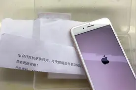iPhone 8Plus自换壳后白苹果重启，问题在这里视频封面
