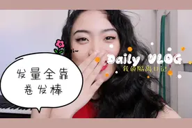 为什么欧洲人大多是秃头？留学生揭秘真相，网友：太奇葩了视频封面
