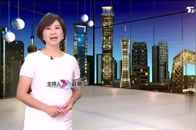 中国进行式，港房最贵城7连霸，价促奈米楼夯视频封面