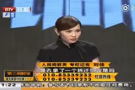 哥哥借住弟弟的房子，如今房子拆迁了，哥哥狮子大开口索要利益视频封面