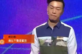 男友小气抠门，还怒斥女友太物质，涂磊大笑：她在你心里是铁打的图片