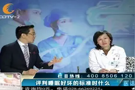 每天晚上多梦，醒来还记得一清二楚！是睡眠不好吗？专家这样回答视频封面