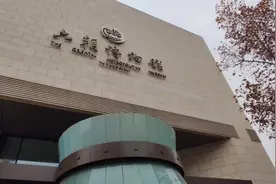 南京六朝博物馆 留有六朝建康宫殿的遗址 离总统府一条马路之隔视频封面