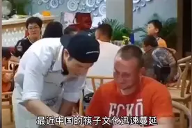 中国的筷子文化迅速蔓延国外视频封面