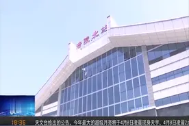 明天 一对重庆北往返汉口的列车恢复开行视频封面