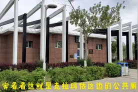 克拉玛依市不愧是全国文明城市和卫生城市，就这厕所也是星级标准视频封面