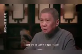 为什么外国人喜欢长雀斑的少女，马未都解释的确实很到位视频封面