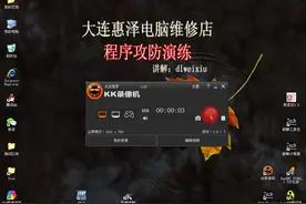 程序攻防演练-push大法视频封面