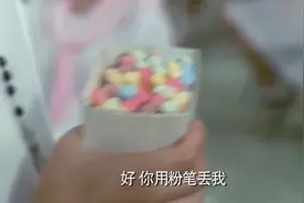 这老师上课向学生扔粉笔，不料被校长看到，这下有好戏看了视频封面