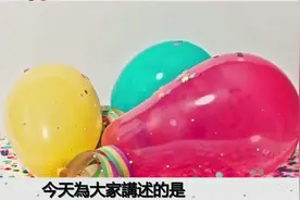 12生肖不同月份的命運走向，看看你出生的月份是不是利财运（下）视频封面