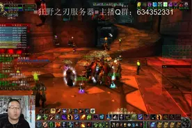 大胖！魔兽怀旧指导员！术士BWL老五极限DPS！我不是工具人！视频封面