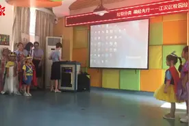 废旧纸盒大变身，武汉萌娃变废为宝，上演环保时装秀视频封面