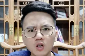 广发信用卡特定商户限制交易，真实原因揭秘！黑科技一招搞定！视频封面