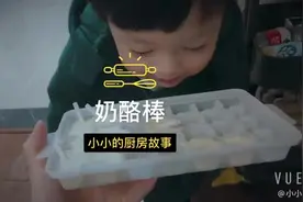 傻瓜版奶酪棒 简单易上手 健康无添加视频封面