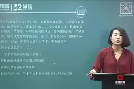 公务员考试丨行测言语理解模块纯技巧分享~视频封面