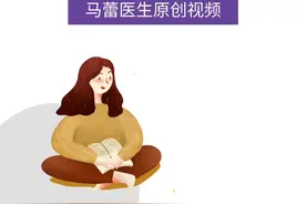 来大姨妈会影响哺乳吗？视频封面