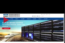 看科创板：科创板满月 中国通号欲融资百亿视频封面