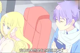 漂亮的眼镜妹，怎么突然就变脸了呢，这是咋回事啊！视频封面