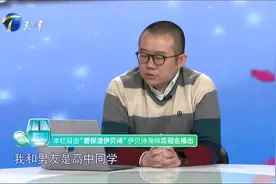 涂磊语录：男友见面冷淡，跨国异地网聊却热情，我该怎么办？视频封面
