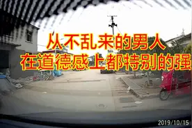 这样的男人，是女人最爱，最想嫁的男人！视频封面