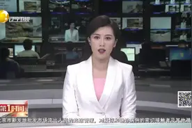 上天下海：美国首位太空行走女性抵达海洋最深处视频封面