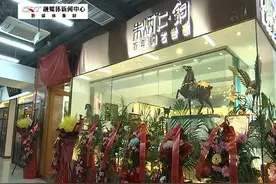 朱炳仁铜落户长春：溶铜技术别具一格 与吉林文化完美结合视频封面