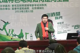 2陈亮嘴江西宜春讲课2015年2月11日00165_4视频封面