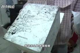 韵达快递起火商户遭殃，赔偿谈半年!郑州负责人:公司知道也不知道视频封面