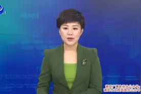 门诊特殊病种医保报销新规本月起执行 限选2家定点医疗机构就诊视频封面