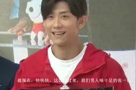 张一山光头造型痞帅十足，高手粉丝们P头发视频封面