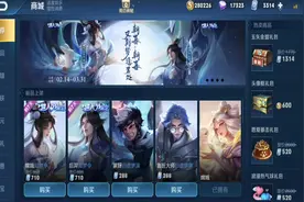 王者今天你们入手后羿嫦娥的皮肤了吗 这样买能便宜近百点券视频封面